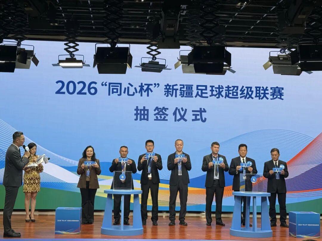 IM电竞登录入口-赛程揭晓！昌吉首场迎战阿勒泰